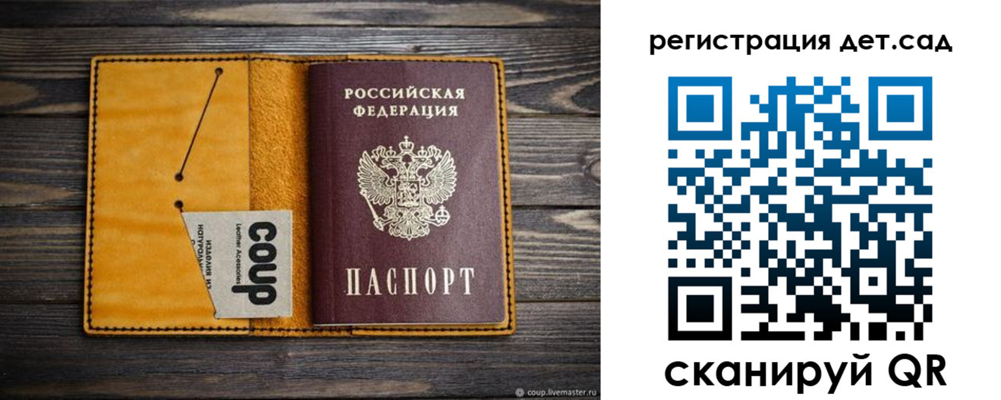 прописка паспорт в Всеволожске